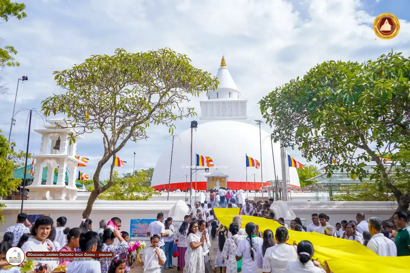 The historical Kataragama Kirivehera Rajamaha Viharaya site..